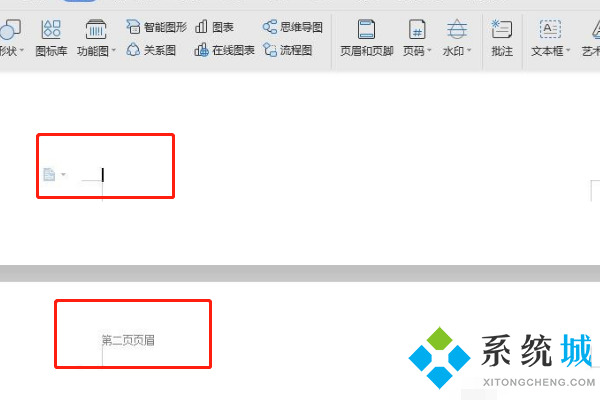 wps页眉怎么设置成每页不同 wps页眉设置方法