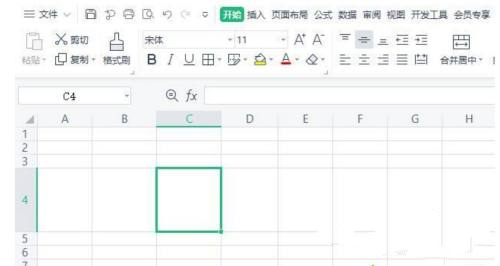 wps表格斜线一分为二怎么弄 wps表格斜线绘制方法
