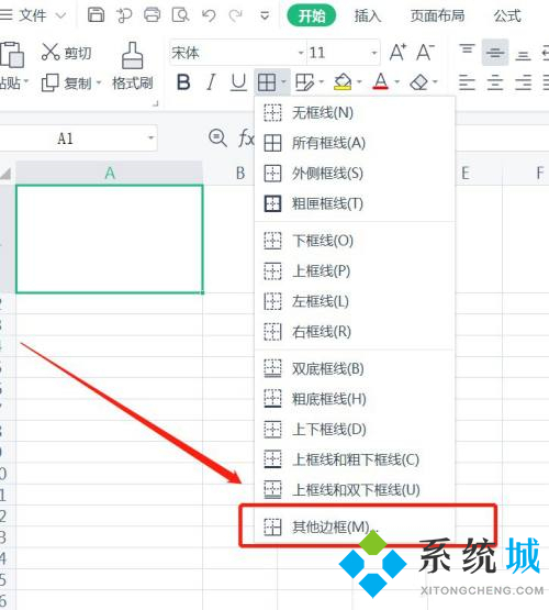 wps表格斜线一分为二怎么弄 wps表格斜线绘制方法