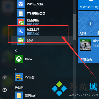 怎么关闭wps广告推荐 wps去除广告方式