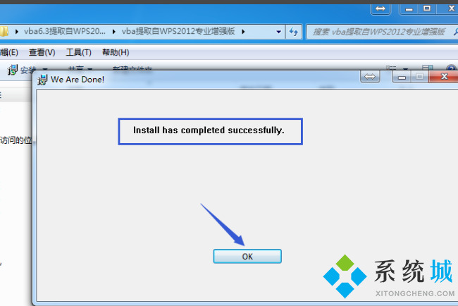 wps宏怎么开启 wps宏指令开启方法