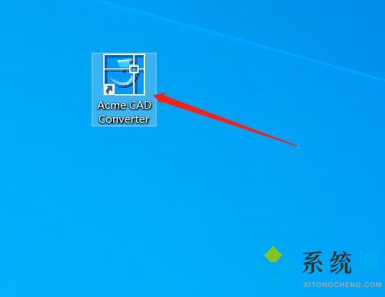 cad版本过高怎么转换位低版本方法