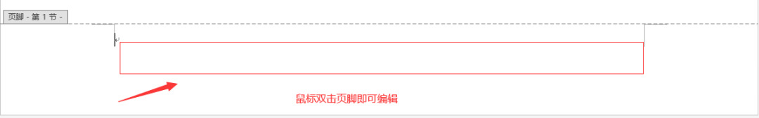 word页码从第三页开始设置为第一页的方法