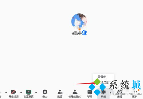 腾讯会议怎么录制视频 腾讯会议记录过程方法