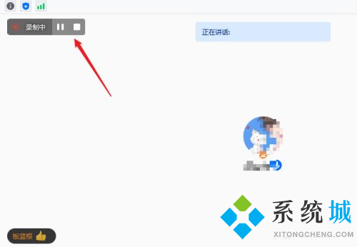 腾讯会议怎么录制视频 腾讯会议记录过程方法