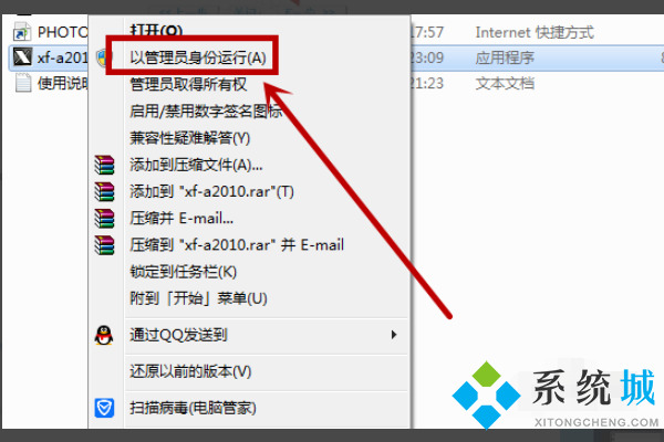 cad注册机怎么样操作 cad注册机激活方法
