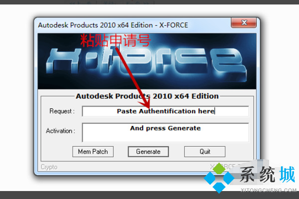 cad注册机怎么样操作 cad注册机激活方法