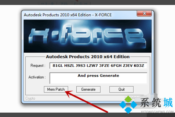 cad注册机怎么样操作 cad注册机激活方法