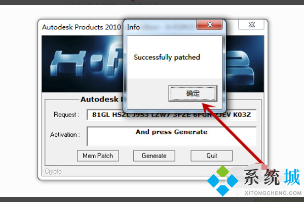 cad注册机怎么样操作 cad注册机激活方法