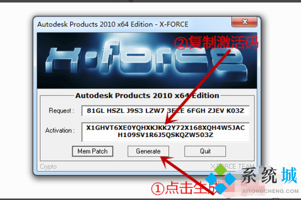 cad注册机怎么样操作 cad注册机激活方法