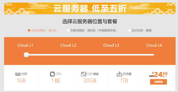 最佳海外主机推荐:SugarHosts-遇见九月,满载而归