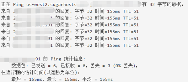 最佳海外主机推荐:SugarHosts-遇见九月,满载而归