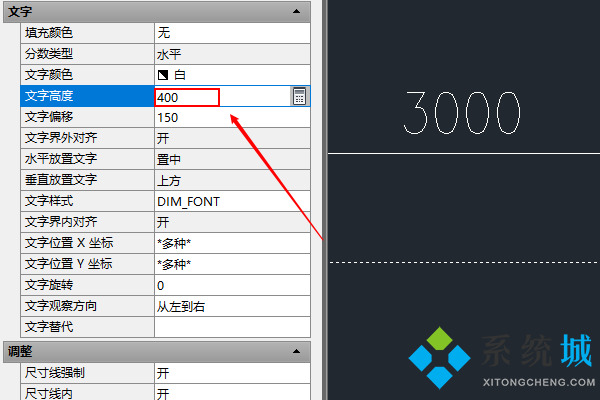 cad文字大小怎么调整 cad标注文字尺寸修改方法