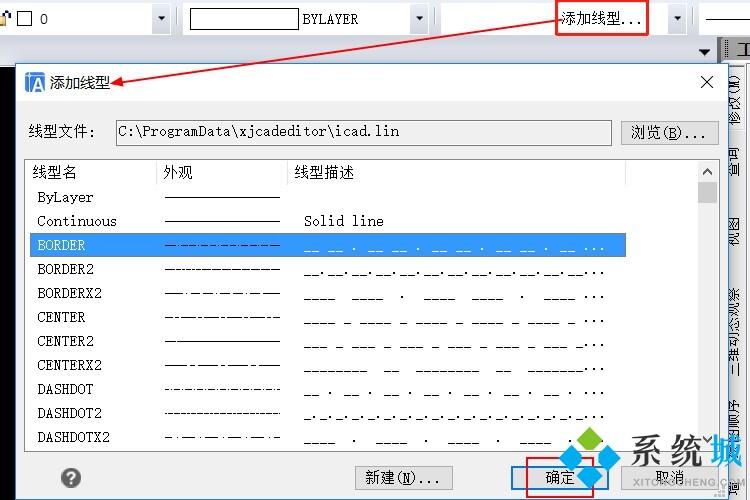cad虚线怎么画出来 cad虚线线型比例调整方法