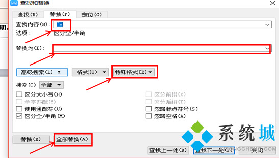 wps删除空白页怎么删 wps删除空白页的方法