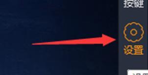 雷电模拟器怎么设置最流畅 雷电模拟器基础设置教程