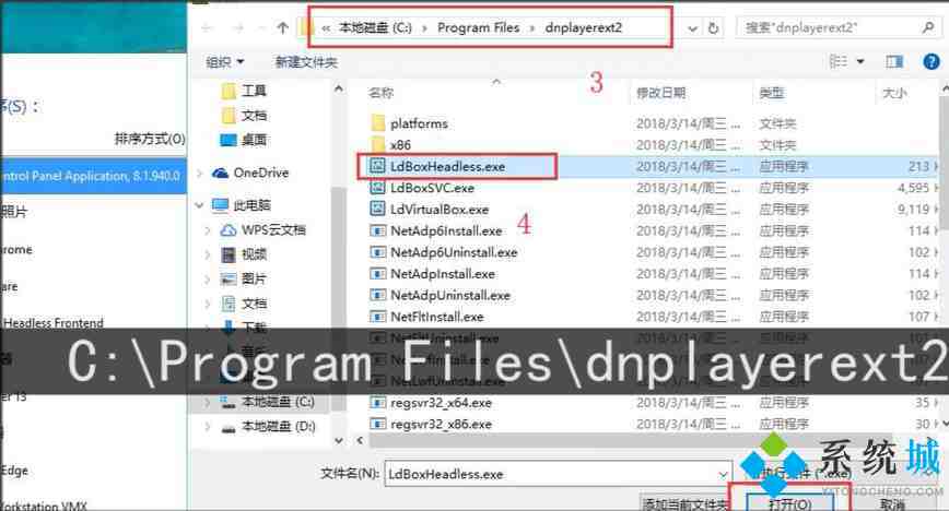 雷电模拟器卡顿怎么解决 雷电模拟器卡顿的原因及解决方法介绍