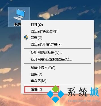 雷电模拟器卡顿怎么解决 雷电模拟器卡顿的原因及解决方法介绍