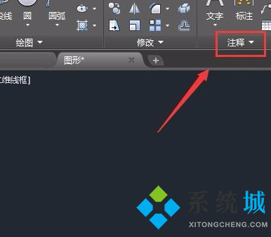 cad比例怎么调 cad标注比例修改方法