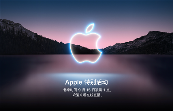 “十三香”终于来了:今年的“苹果春晚”有哪些年货?