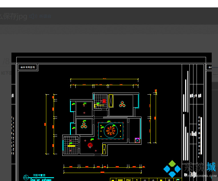 cad怎么保存成jpg图片 cad入门教程