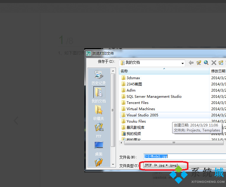 cad怎么保存成jpg图片 cad入门教程