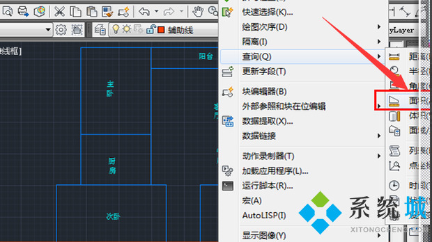 cad怎么测量面积 cad面积快速计算方法