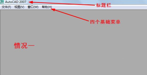 cad工具栏不见了怎么显示出来 cad工具栏调出方法