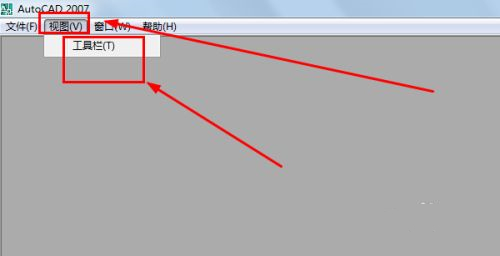 cad工具栏不见了怎么显示出来 cad工具栏调出方法