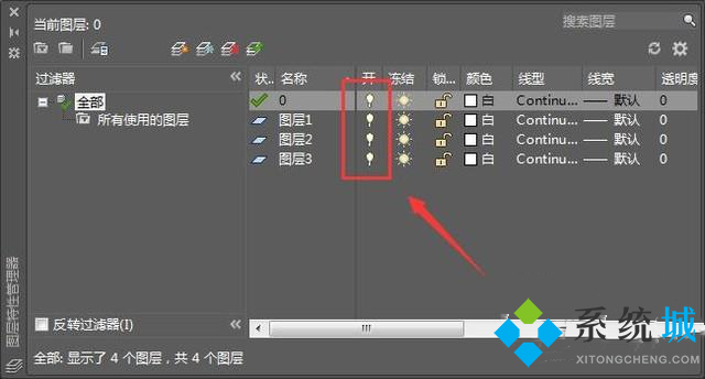 cad图层怎么调出来 cad图层设置方法