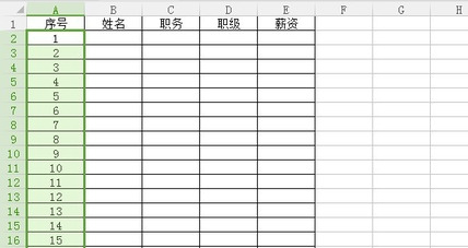 wps表格序号怎么自动生成 wps怎么自动添加序号