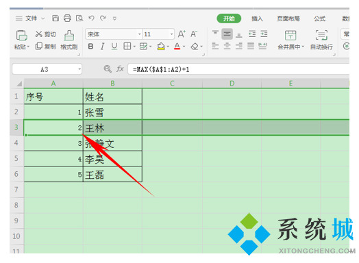wps表格序号怎么自动生成 wps怎么自动添加序号