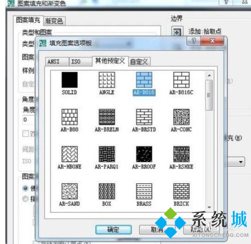cad填充快捷键 cad快捷键大全
