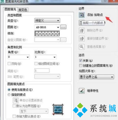 cad填充快捷键 cad快捷键大全