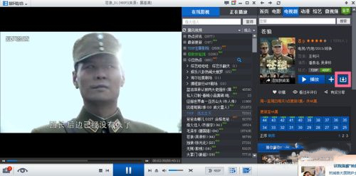 暴风影音怎样下载电视剧 暴风影音下载电视剧的具体步骤