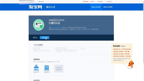 千牛怎么开店铺步骤_千牛开店铺的具体方法
