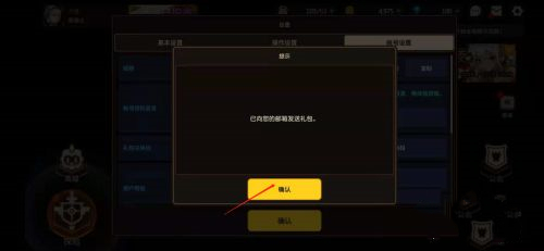 坎公骑冠剑兑换码在哪里用 坎公骑冠剑兑换码使用方法
