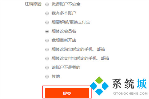 电脑千牛怎么注销卖家店铺 千牛注销卖家店铺流程介绍