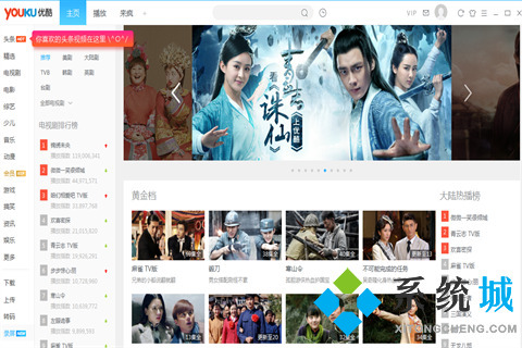 央视影音版权限制怎么回事