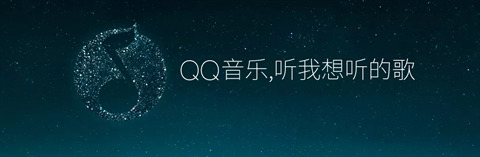 qq音乐和酷狗音乐哪个好 qq音乐与酷狗音乐详细对比