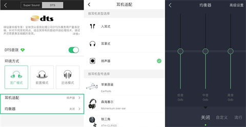 qq音乐和酷狗音乐哪个好 qq音乐与酷狗音乐详细对比