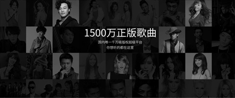 qq音乐和酷狗音乐哪个好 qq音乐与酷狗音乐详细对比