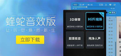 qq音乐和酷狗音乐哪个好 qq音乐与酷狗音乐详细对比