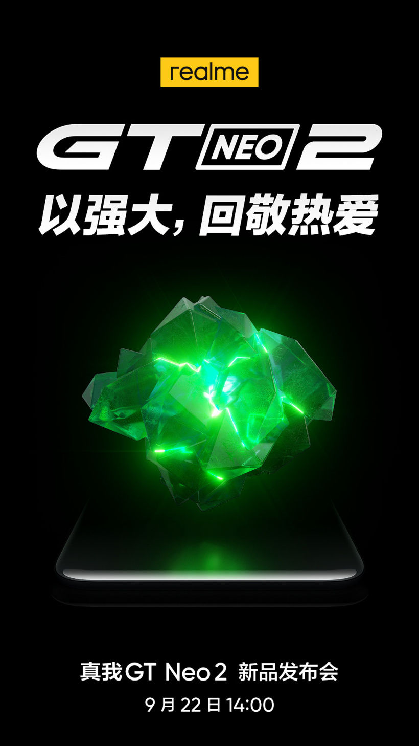 realme 真我 GT Neo2 官宣 9 月 22 日发布：为硬核玩家打造