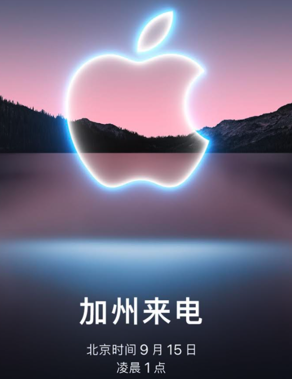 Mac 和 iPad 还得等等,苹果下半年的发布会可能不止一场