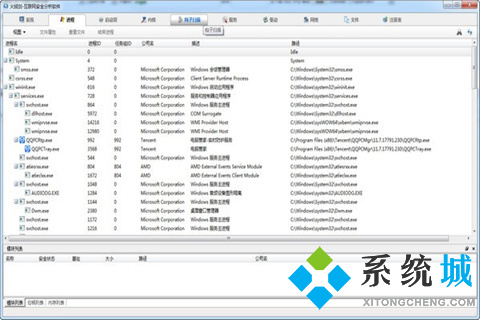 电脑杀毒软件哪个好 杀毒软件杀毒软件排行榜第一免费下载