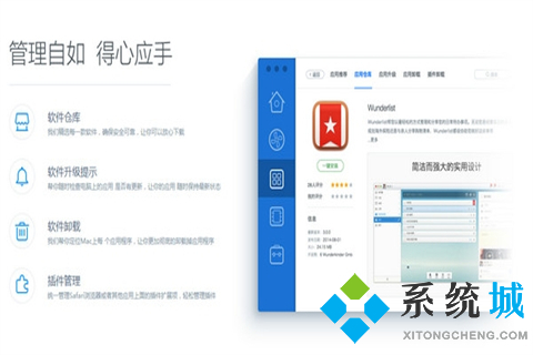 电脑杀毒软件哪个好 杀毒软件杀毒软件排行榜第一免费下载