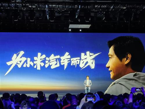 小米汽车工厂选址地即将水落石出,消息称采用北京、武汉“双工厂”模式