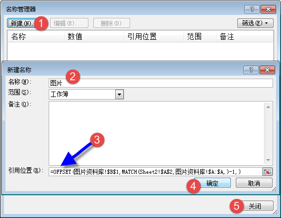 excel查找图片函数如何使用函数公式来查找图片 excel查找图片函数如何使用函数公式来查找图片