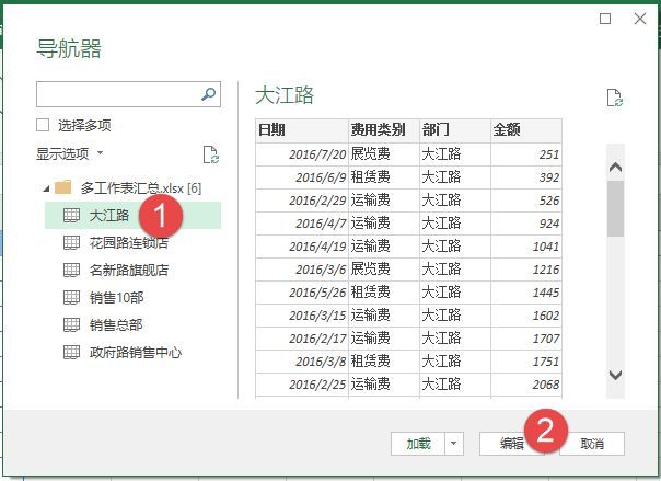excel工作表100个工作表合并分析,50秒足够了 excel工作表100个工作表合并分析,50秒足够了